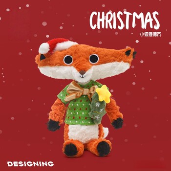 Hong Kong Sc Christmas Deva Fox Good Brother Plush Toy Doll Creative Gift for Girls