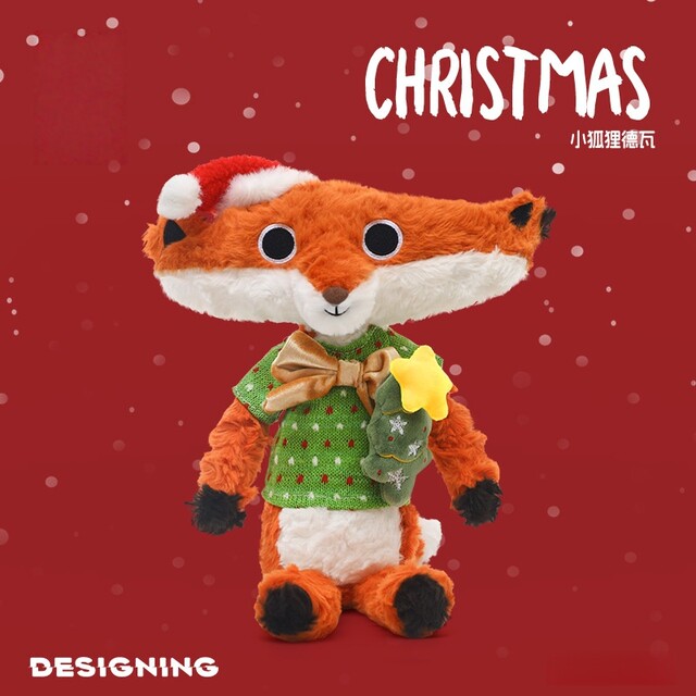 Hong Kong Sc Christmas Deva Fox Good Brother Plush Toy Doll Creative Gift for Girls