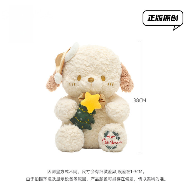 Japanese Sc Christmas Bernese Mountain Dog Plush Toy Doll Sleeping Pillow Girl Doll Birthday Gift