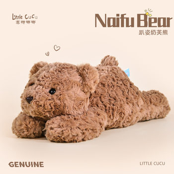 Japanese St Dudu Milk Bear Soft Plush Lying Rabbit Doll Plush Toy Elephant Doll Sleeping Companion Birthday Gift