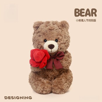 Japanese Sc Cute Bear Plush Toy Cute Doll Bear Stuffed Animal Pillow Sleeping Birthday Gift