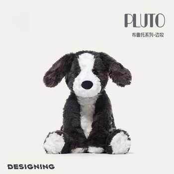 Japanese Sc Pluto Series Border Collie Dog Fox Plush Toy Panda Doll Stuffed Toy Birthday Gift