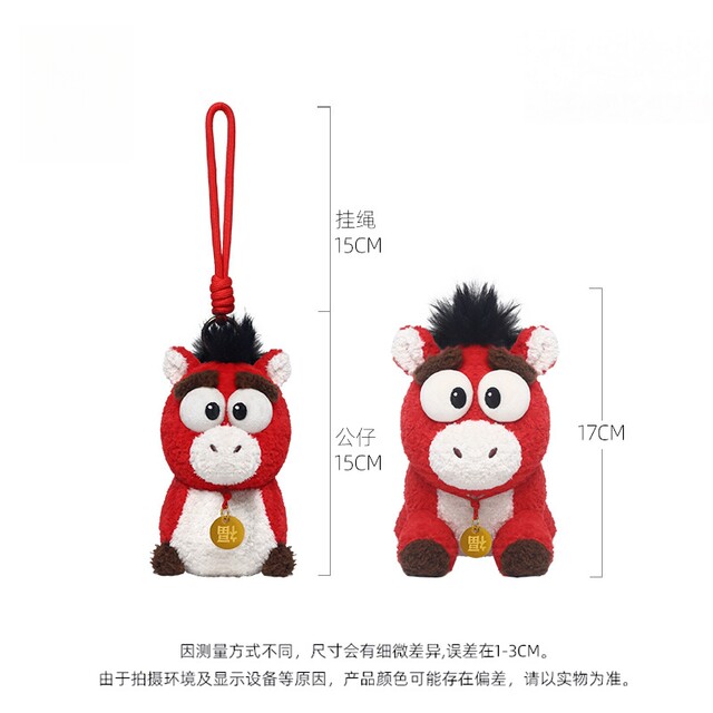 Hong Kong Sc2026 Year of the Horse Mascot Plush Toy Zodiac Horse Pendant Stuffed Animal Pillow Doll Year of the Horse Plush Toy