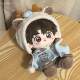 Hong Kong Sc Daidai Wolf Cotton Doll 20cm Cute Boy Doll with Changeable Clothes Plush Pillow Toy Gift