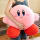 Japanese Sc Extra Large Kirby Pillow Cushion Girl's Sleeping Doll Plush Toy Birthday Gift