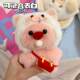 Hong Kong Sc Recording Bubble-Blowing Little Beaver DIY Handmade Squishy Plush Pendant Birthday Gift