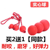 Dog toys Bite-resistant dog molars Large dog ball puppy Golden retriever Teddy pet dog Puppy toy ball pet