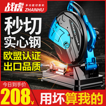 350 cutting machine Household small 355 high power industrial grade steel profiles multifunctional wood desktop cutting machine