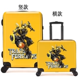 Чемодан для мальчиков с сидением для путешествий