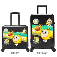 Баскетбольный мяч желтый/черный