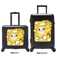 Яичный мальчик желтый/черный