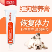 Cuộc sống thú cưng RedDog kem dinh dưỡng chó đỏ Jin Mao Teddy cún con mèo sản phẩm chăm sóc sức khỏe Kem dinh dưỡng thú cưng 12 loại amoniac