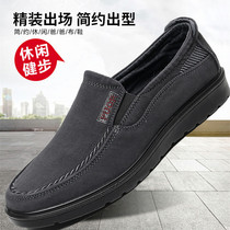 Old Beijing Cloth Shoes Mens Father Shoes Spring Autumn Soft Bottom Men Casual Shoes Non-slip Big Code Dad Shoes Middle Aged Men Shoes