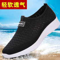 Old Beijing Cloth Shoes Mens Tennis Shoes Summer Big Code 45 46 47 Breathable Mesh Surface Middle Aged Soft Bottom Casual Dad Shoes