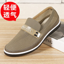 Old Beijing Cloth Shoes Mans Breathable Mesh Shoes Summer Middle Aged Dad Shoes Mesh Face Casual Shoes Mesh Shoes Mens Shoes
