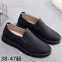 Spring Autumn Season Middle Aged Men Shoes Old Beijing Cloth Shoes Mens Single Shoes Breathable Comfort And Light Old Shoes Dad Shoes Big Codes