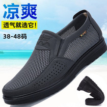 Summer Old Beijing Cloth Shoes Mens Net Shoes Breathable Big Code 45 Middle Aged Men Shoes Loose Gats 46 Mesh Dad Shoes