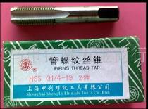 Pipe thread tapping Throat thread tapping Pipe thread tap G1 4-19 ZG1 4-19 Z1 4-18