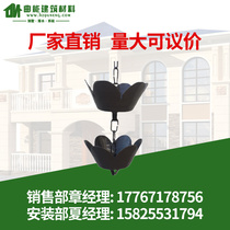 Ancient building rain chain temple eaves rain chain Villa copper rainwater chain rain Bell water diversion water drop water chain copper water tray
