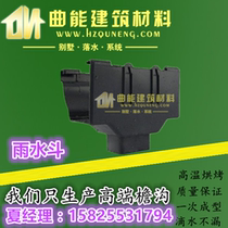 PVC gutter rainwater bucket plastic rain tank resin eaves gutter aluminum alloy rainwater pipe Gully water pipe factory direct sales