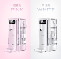 Germany BWT filter instant net drinking machine WD18ACP cherry powder pearl white standard magnesium ion filter