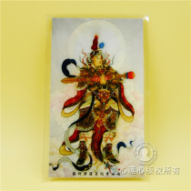 Photo Free Fate of Wei Tuo Bodhisattva Good Heart Lotus Heart