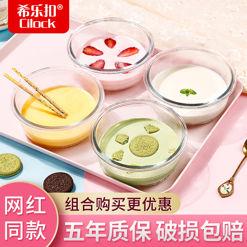 Ice Cream Mold Home Ice Cream Mesh Red Homemade Pastry Icing Box Food Grade Mini with lid glass Container Ice