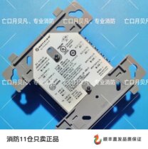 Nordifel Fire Protection: Control Monitoring Control JSKM-CMM-9G Input and Output Module 9 Series Module