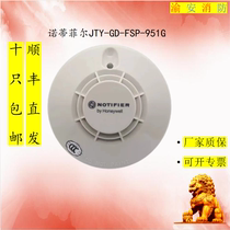 Noempire Phil JTY-GD-FSP-951G Optoelectronics Smoke Sensation FST-951 Wheat New Spot Volume Big bargain 