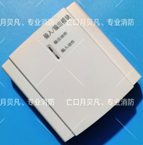 Nordifel Fire Protection: Control and Monitoring Module HD100CM Intelligent Input and Output Module Brand New and Original