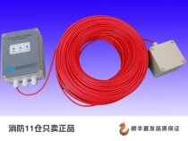 Wuxi Shengmin: Temperature-sensing cable JTW-LD-SM3003C cable-type linear temperature-sensing fire detector in stock