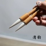 [Peng Yuxuan] Подражание Ци -Вольф Саньян и ручку Тамо в Кай Цзе Цао Као Кайка Каллиграфия вступительный экзамен в колледж