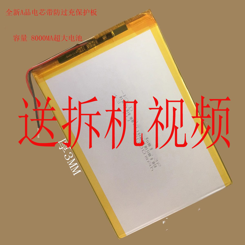 Suitable for Rlyz Rongye P23L Student Learning Tablet Computer
