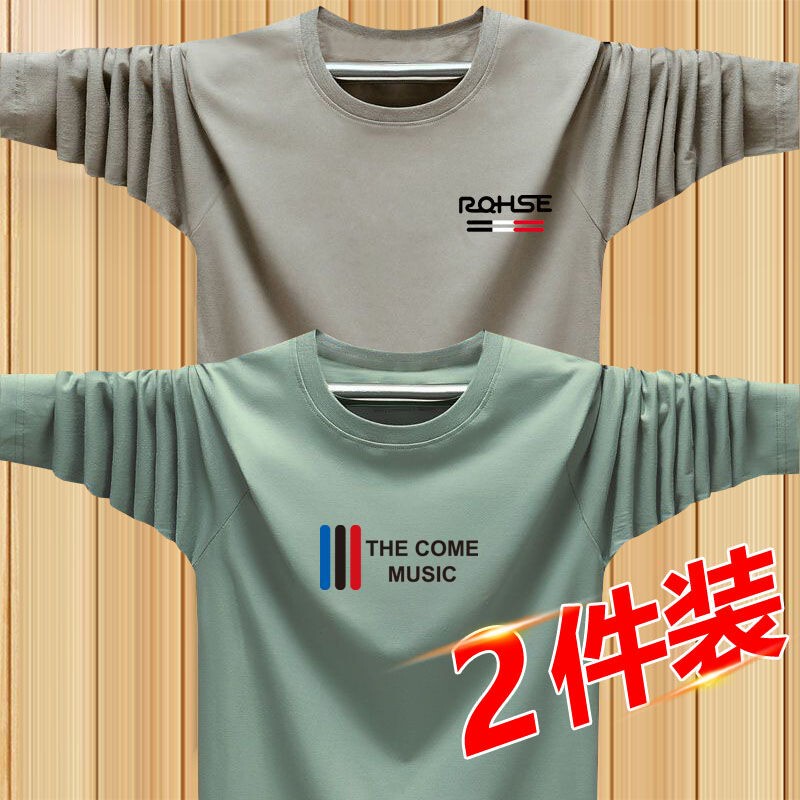 9.9 Yuan Spring and Autumn Thin Base Layer Shirt for Men, Modal Long-Sleeve T-Shirt, Inner Layer Autumn Shirt, Round Neck Top, 2026 New Model