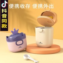 Baby milk powder box portable out-and-out packaging baby rice flour box storage food supplement box sealed moisture-proof can compartment