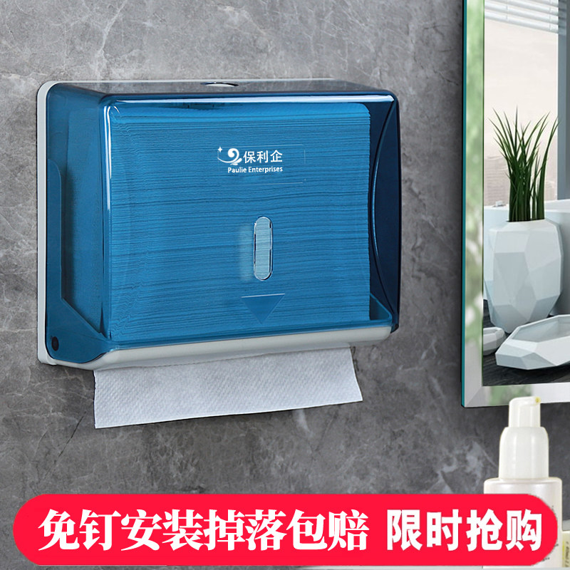 Hotel powder room toilet paper box household tissue box kitchen hanging towel rack free punch toilet toilet paper box