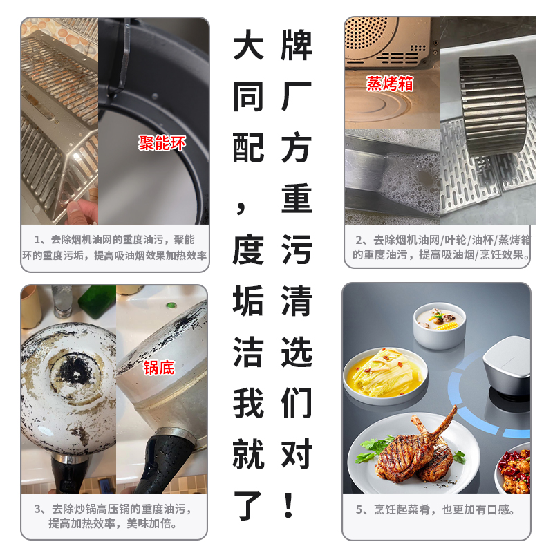 方太烟灶套装：厨房空气污染克星的秘密武器