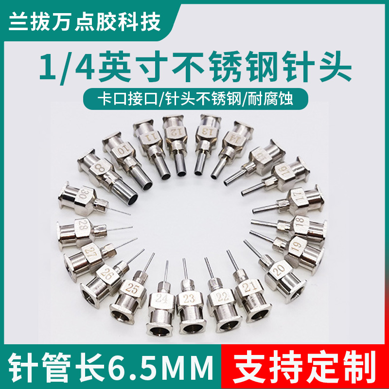 Point Gum Machine Needle Precision Stainless Steel Needle Nozzle Stainless Steel Point Glue Needle Flat Mouth Full Metal Point Glue Needle Customize