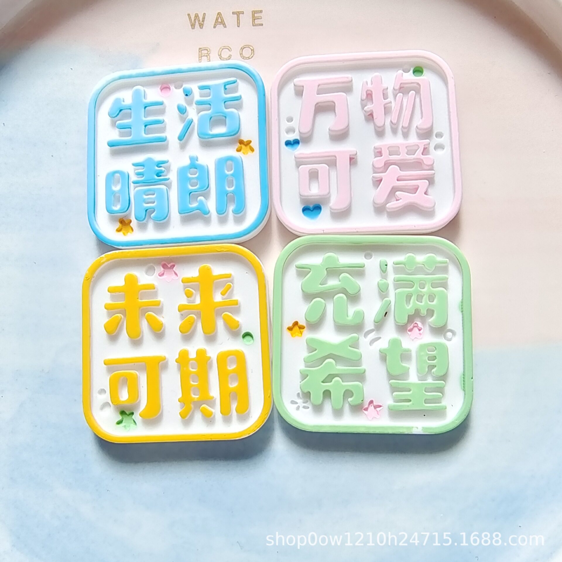 New life sunny Future Predictable Square Word Cards Diy Fridge Sticker Phone Protection Shell Patch Car Decorative Materials