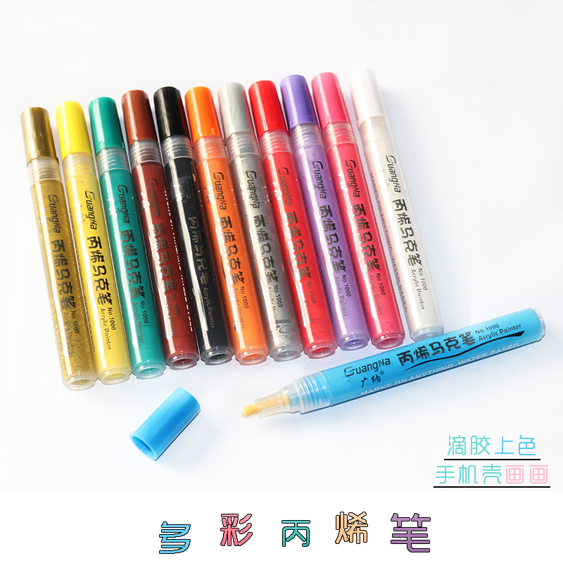 Drop Glue Cell Phone Protection Shell Drawing Graffiti DIY Handmade Material Propylene Upper Color Pen Mack Pen No Fall Color Pen Color Pen.