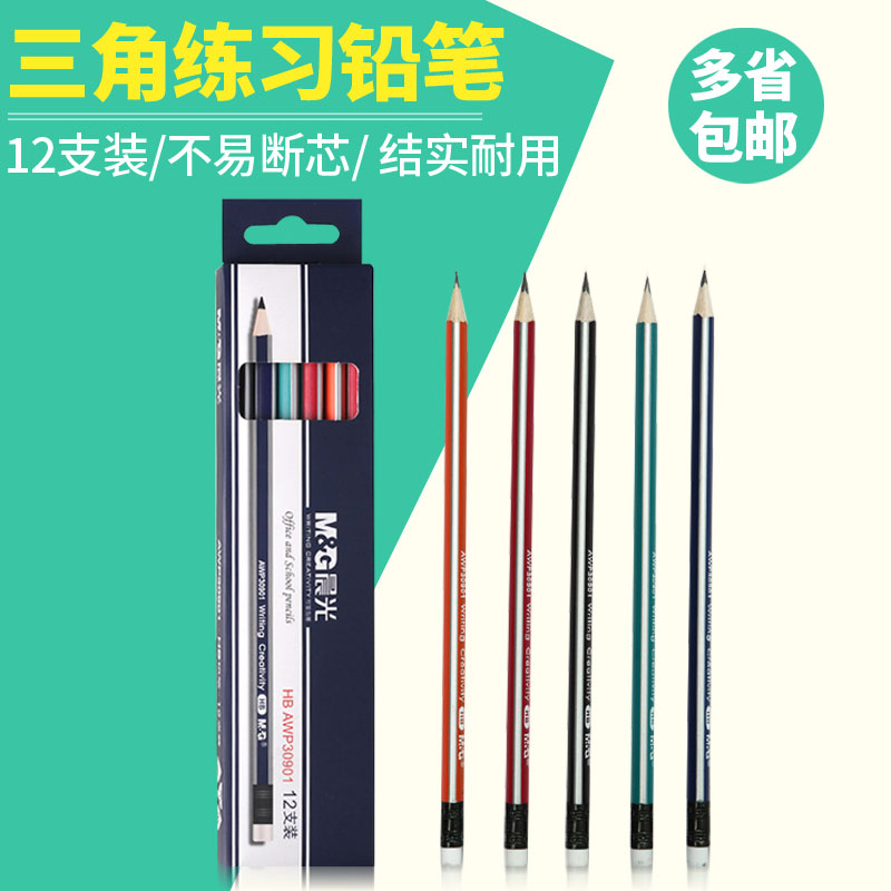 12 Loaded Morning Light HB Pencil Triangle Pumping children straightening Grip Posture Elementary School Students Practice Pencil AWP30901