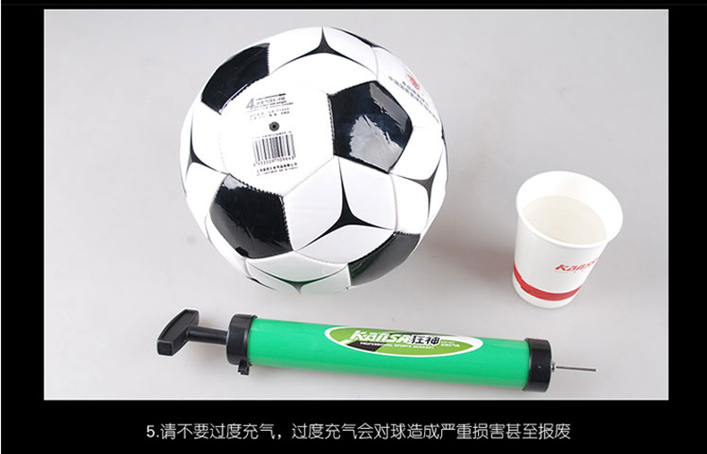 Ballon de football - Ref 5847 Image 16