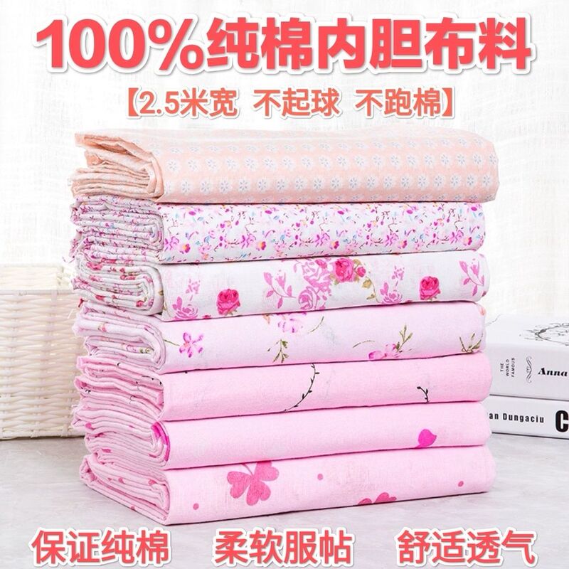 Big Clearance Sale: Pure Cotton Quilt Fabric, Quilt Wrapping Fabric, Thin Cotton Fabric, Bean Bag Fabric, Cotton Fabric for Wrapping