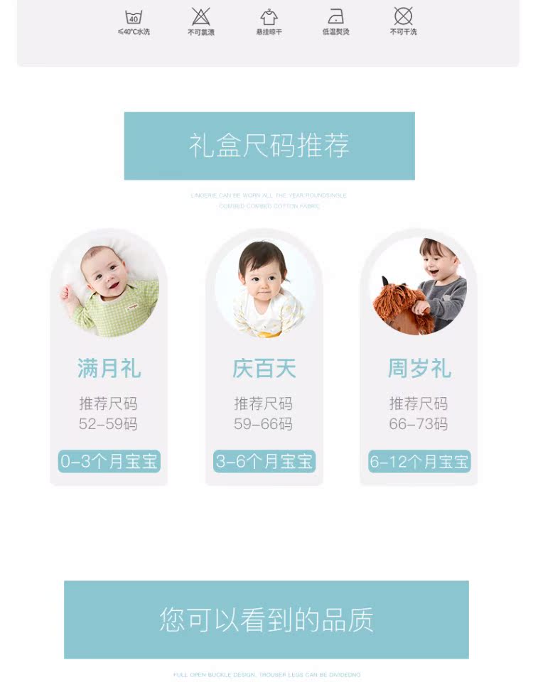 Bộ quà tặng trẻ sơ sinh Tongtai hộp quà cho bé mùa xuân hè thu đông - Bộ quà tặng em bé set quà tặng đầy tháng cho bé gái