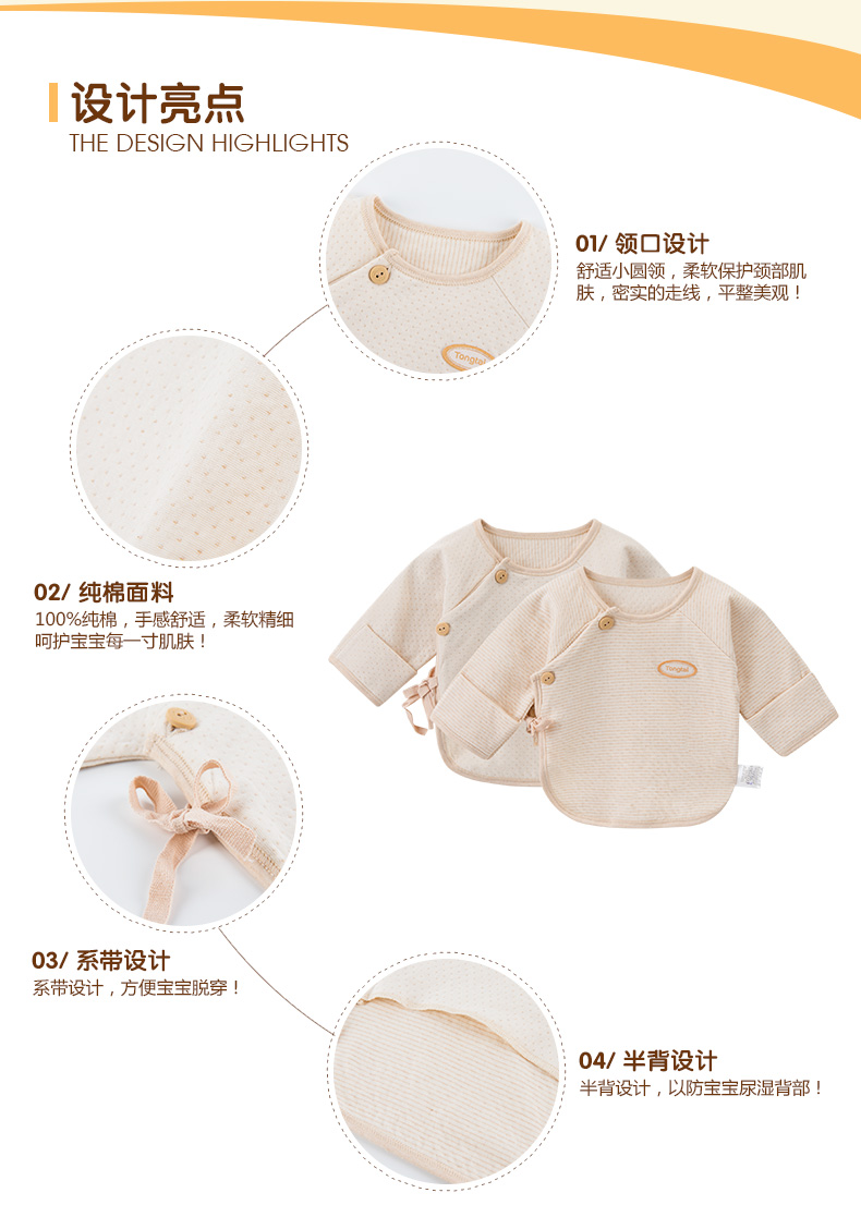 Manteau pour enfant - Ref 2163596 Image 40
