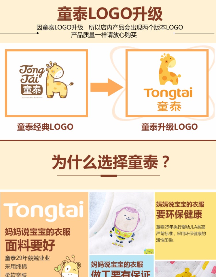 Tongtai Khoang nam và nữ mới áo gile cho bé lịch lãm đáng yêu