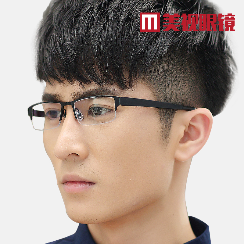 Half-frame eyeglass frame men's big face fat face eyeglass frame men's ...