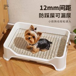 Yorkshire Special Dog Toilet Small Size Dogs 12mm Anti-Shit Small Dog Litter Box for Puppies Maltese