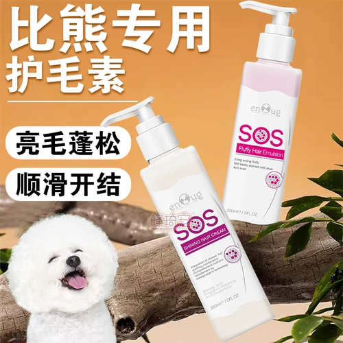 Big Bear Dog Special Porta Pet Pets Пушистый пух