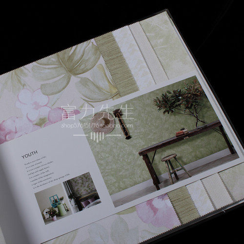 Meiqi seamless wall cloth wallpaper Fanhua FZ323501 323502323503323504323505